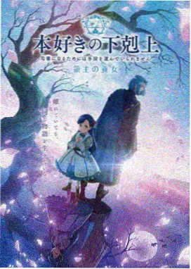 女神漫画星辰女神更新