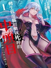 女神漫画都市女神传更新