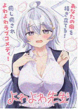 女神漫画《恋爱女神手册》免费阅读