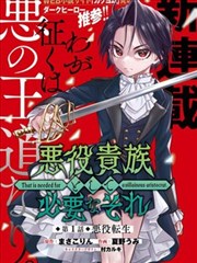 女神漫画《古风女神图鉴》推荐